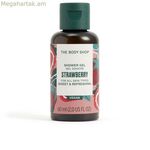 Լոգանքի գել The Body Shop ելակ 60 մլ