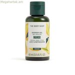 Լոգանքի գել The Body Shop THE BODY SHOP ՄԱՆԳՈ 60 մլ