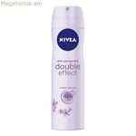 Սփրեյ Դեզոդորանտ Կրկնակի Էֆեկտ Nivea (200 մլ)