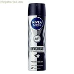Սփրեյ դեզոդորանտ տղամարդկանց համար՝ Black & White Invisible Nivea տղամարդկանց համար՝ Black & White Invisible (200 մլ) 200 մլ