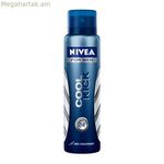 Սփրեյ դեզոդորանտ տղամարդկանց համար՝ Cool Kick Nivea տղամարդկանց համար (200 մլ) 200 մլ