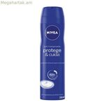 Spray Deodorant Protege & Cuida Nivea (200 մլ)