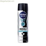 Սփրեյ դեզոդորանտ տղամարդկանց համար՝ Black & White Active Nivea տղամարդկանց համար՝ Black & White Active (200 մլ) 200 մլ