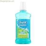 Բերանի լվացող միջոց Oral-B 8470001673435 (500 մլ) (500 մլ)