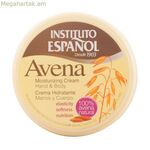 Խոնավեցնող Մարմնի Կրեմ Avena Instituto Español (400 մլ)