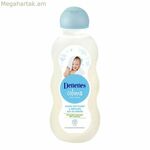 Մանկական օծանելիք Դենենես 8411061732298 EDC 600 մլ