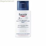 Մաքրող փրփուր Eucerin Urearepair Plus 100 մլ