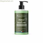 Լոգանքի յուղ Beauterra Bamboo 750 մլ