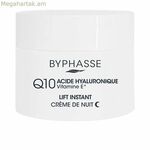 Գիշերային կրեմ Byphasse Q10 ամրացնող 50 մլ