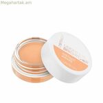 Catrice աչքի տակի լուսավորիչ աչքի կոնտուրի համար № 020 Warm Nude 4,2 գ