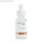 Դեմքի շիճուկ Revolution Skincare Niacinamide 30 մլ