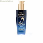 Դեմքի շիճուկ L'Oreal Make Up Elvive Midnight 100 մլ