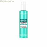 Շագանակագույն բծերի դեմ շիճուկ L'Oreal Make Up Bright Reveal Niacinamida 150 մլ մաքրող միջոց
