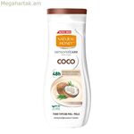 Մարմնի լրացուցիչ սնուցող լոսյոն բնական մեղրով զգայական խնամք 330 մլ կոկոս