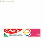Ատամի մածուկ Colgate Total Detox 75 մլ