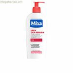 Մարմնի լոսյոն Mixa UREA CICA REPAIR+ 250 մլ Վերականգնող համալիր