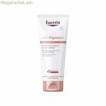Հակագունային քսուք Eucerin ANTI-PIGMENT 200 մլ