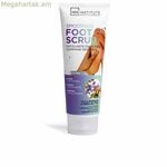 Խոնավեցնող ոտքերի կրեմ IDC Institute SMOOTHING FOOT SCRUB 300 գ