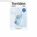 Օրվա կրեմ Torriden DIVE-IN 27 մլ