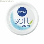 Մարմնի լոսյոն Nivea NIVEA CARE 200 մլ