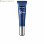 Աչքերի շրջանի կրեմ Nivea MEN ANTI-AGE HYALURON 15 մլ