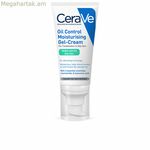 Օրվա կրեմ CeraVe CERAVE խոնավեցնող 52 մլ