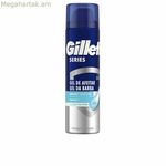 Սափրվելու գել Gillette SERIES 200 մլ