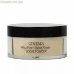 Դիմահարդարման ֆիքսող փոշիներ Delfy CINEMA Nº 20 30 գ