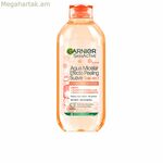 Դեմքի դիմահարդարման հեռացնող միջոց Garnier SKINACTIVE 400 մլ