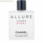 Սափրվելուց հետո օծանելիք Chanel ALLURE HOMME 100 մլ