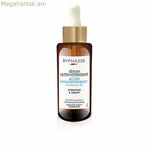 Խոնավեցնող դեմքի կրեմ Byphasse SÉRUM POTENCIADOR 50 մլ
