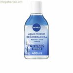 Դեմքի դիմահարդարում մաքրող միջոց Nivea AGUA MICELA NIVEA 400 մլ