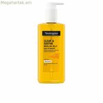 Դեմքի մաքրող գել Neutrogena CLEAR & SOOTHE 200 մլ
