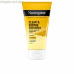 Հանգստացնող լոսյոն Neutrogena CLEAR & SOOTHE 75 մլ