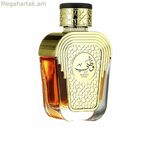 Unisex Օծանելիք Al Wataniah WATANI INTENSE GOLD 100 մլ