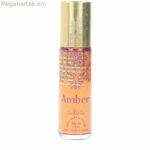 Ունիսեքս օծանելիք Նաբիլ ԱՄԲԵՐ