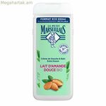 Լոգանքի գել Le Petit Marseillais almendras dulces 650 մլ