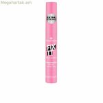Հոնքերի մատիտ Essence FIX IT LIKE A PRO 8,5 մլ