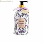 Մարմնի խոնավեցնող լոսյոն IDC Institute Scented Garden 500 մլ