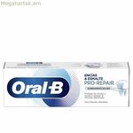 Սպիտակեցնող ատամի մածուկ Oral-B Pro-Repair զգայուն ատամների համար (75 մլ)