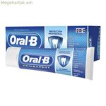 Ատամի մածուկ բազմապաշտպան Oral-B Expert 75 մլ (75 մլ)
