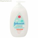 Խոնավեցնող լոսյոն Johnson's Baby 500 մլ