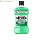 Բերանի լվացող հեղուկ Listerine՝ առողջ լնդերի և ամուր ատամների համար (500 մլ)