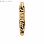 Թարթիչների թարթիչների Magic Studio 66005 սև 12 մլ