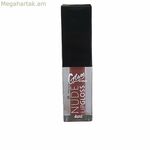 Շրթունքների փայլ Glam Of Sweden Nude Lava (4 մլ)
