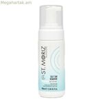 Մաքրող մուս St. Moriz Self Tan Remover Bronzer Fast 100 մլ