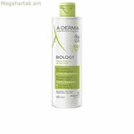 Միցելյար ջուր A-Derma Biology 400 մլ