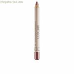 Աչքի ստվերաներկ Artdeco փայլուն պղնձե մեղմացուցիչ (3 գ)