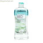 Դեմքի երկփուլային դիմահարդարման հեռացնող միջոց Babaria՝ միցելյար ջրով, ալոե վերայով (400 մլ)