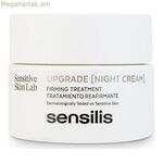 Հակատարիքային գիշերային կրեմ Sensilis Upgrade ամրացնող 50 մլ